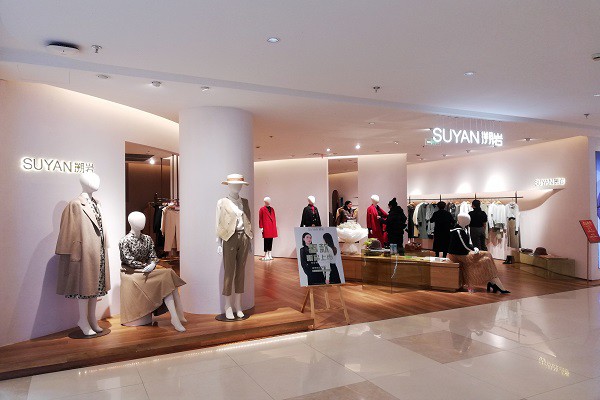 SUYAN溯岩店铺