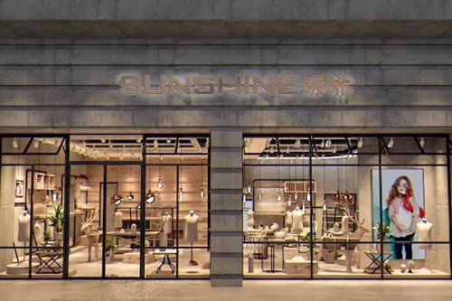 sunshine暖晞店铺