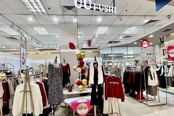 UUFUSHI店铺