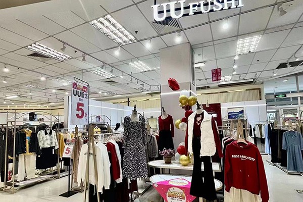 UUFUSHI店铺