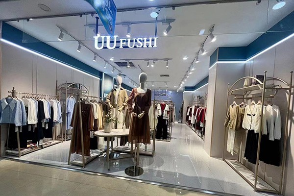 UUFUSHI店铺