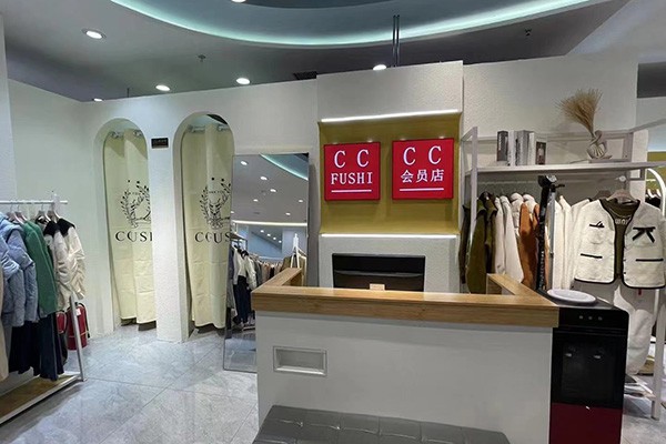 CCFUSHI店铺
