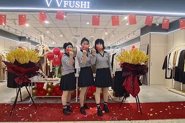 VVFUSHI店铺