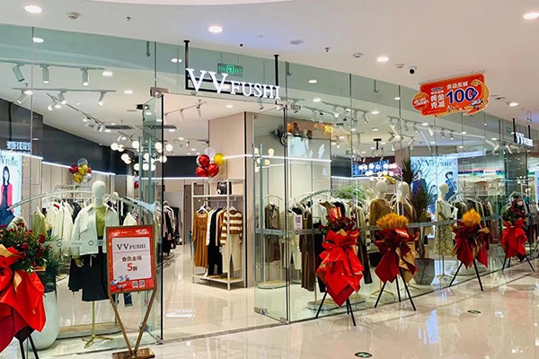 VVFUSHI店铺