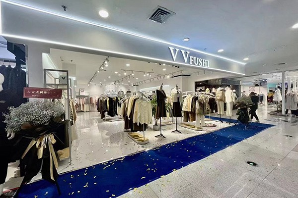 VVFUSHI店铺
