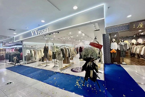 VVFUSHI店铺