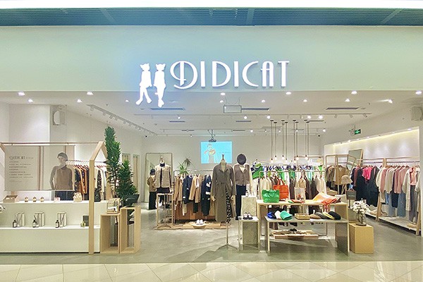 蒂蒂猫-DIDICAT店铺