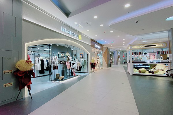 城市衣柜-CEVEL店铺
