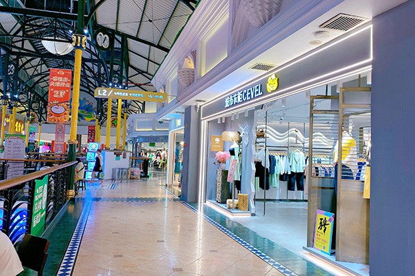 城市衣柜-CEVEL店铺