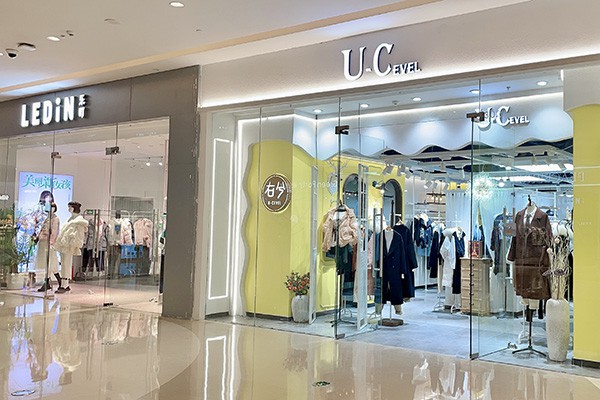 U-Cevel店铺
