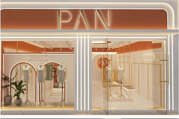 潘洛希-PAN店铺
