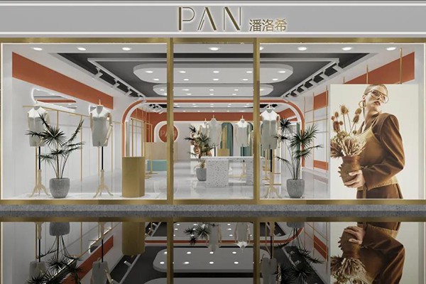 潘洛希-PAN店铺