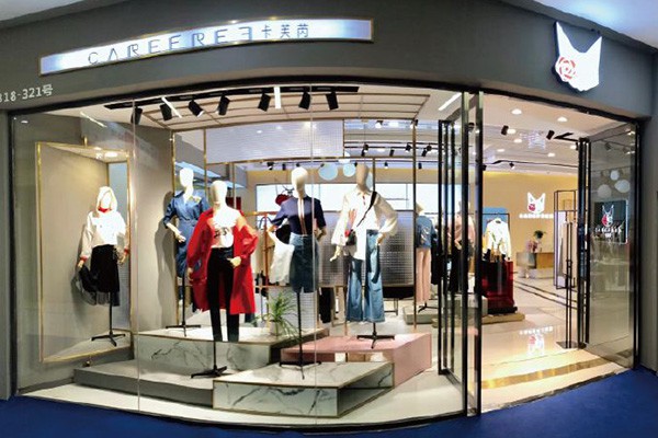 卡芙芮 - CAREFREE店铺