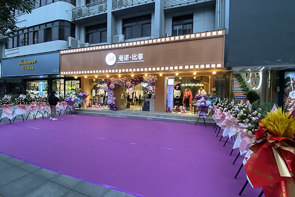 曼诺比菲-Mn·bf店铺