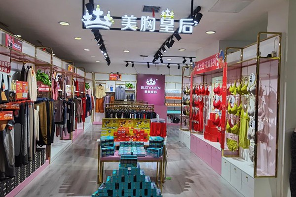 美胸皇后店铺