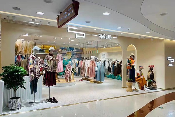 一城画一 - C&P店铺