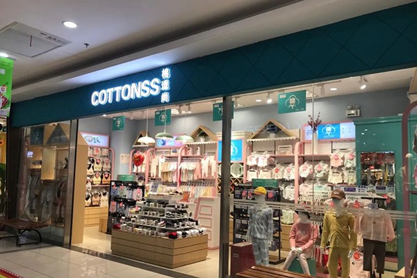 棉适尚-COTTONSS店铺