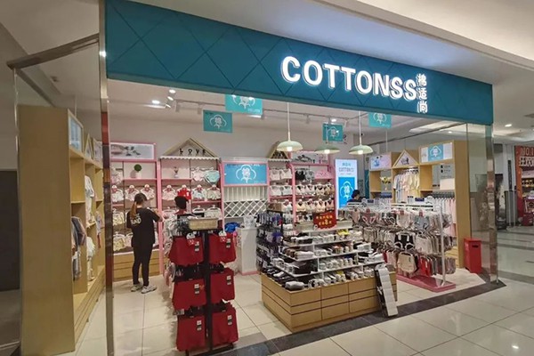 棉适尚-COTTONSS店铺