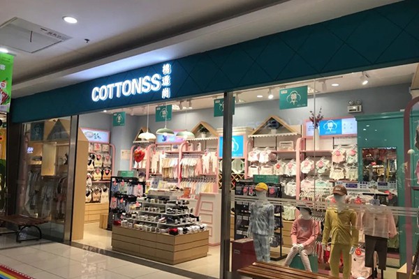 棉适尚-COTTONSS店铺
