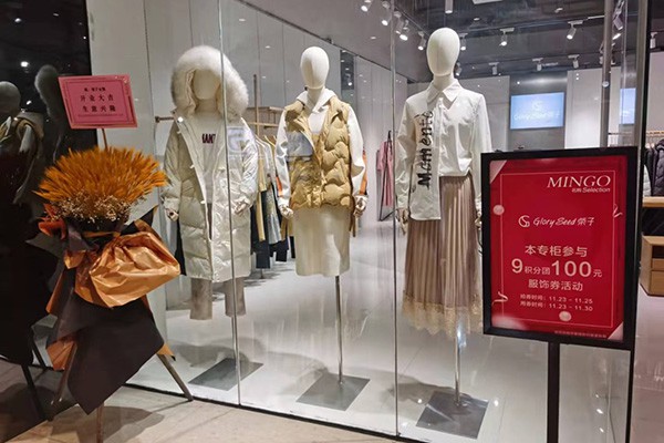 荣子 - GLORY SEED店铺