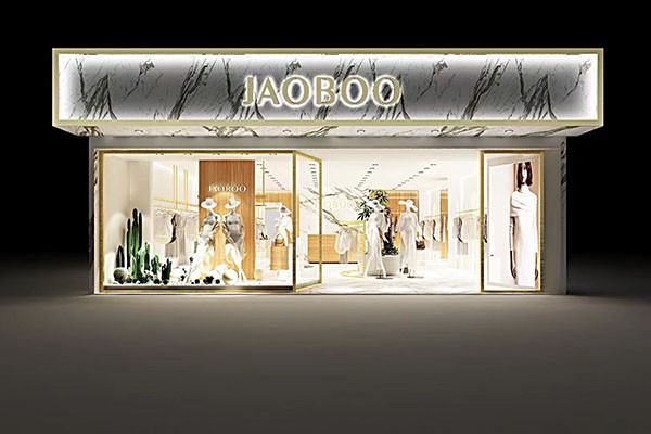 乔帛-JAOBOO店铺