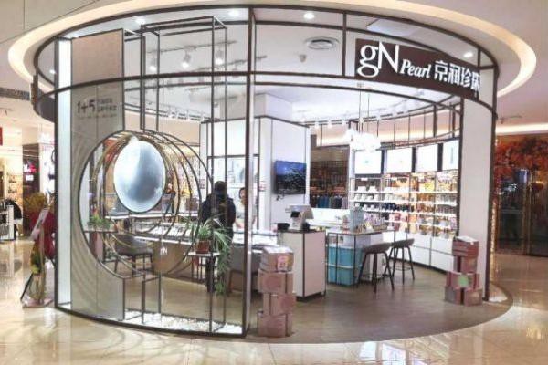 京润珍珠店铺