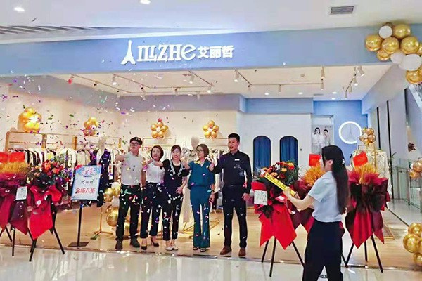 艾丽哲-Ailizhe店铺