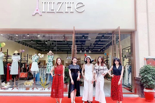 艾丽哲-Ailizhe店铺