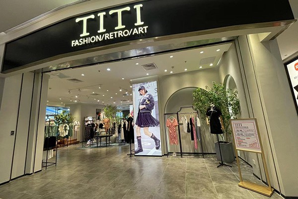 TITI店铺