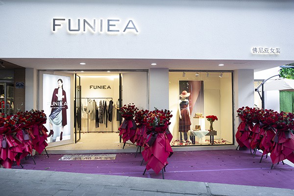 佛尼亚-FUNIEA店铺