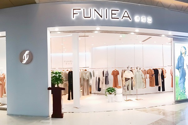 佛尼亚-FUNIEA店铺