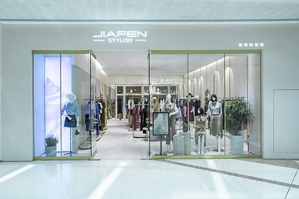 佳纷时尚馆-JIAFEN STYLISH店铺