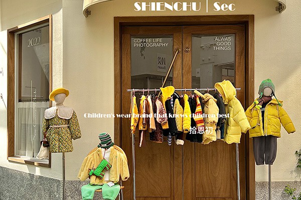 拾恩初＆番薯片店铺