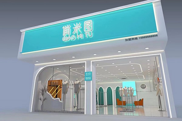 俏米图店铺