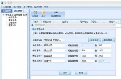 精准化投放使网店促销更给力