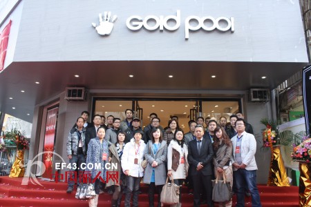 高尔普&nbsp;-&nbsp;GOLDPOOL