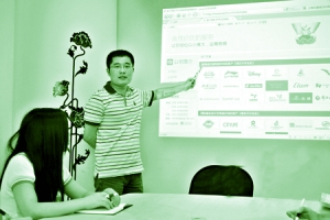 陆平一:搜索服装款式竟成大事业(图)