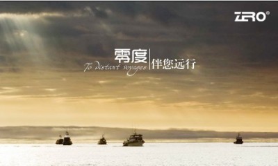 高端男鞋受追捧 零度品牌打造最佳用户体验系统