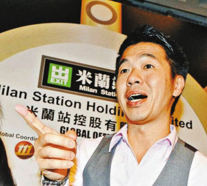 米兰站创始人姚君达:从地摊小贩到亿万富豪