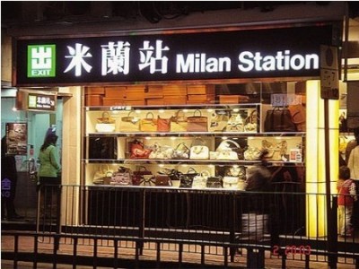 米兰站创始人姚君达:从地摊小贩到亿万富豪