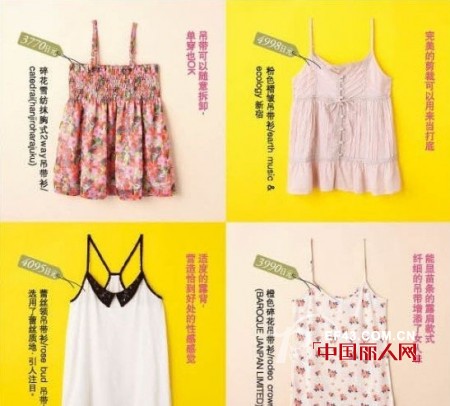 激安却不显廉价的女人味成熟风吊带衫