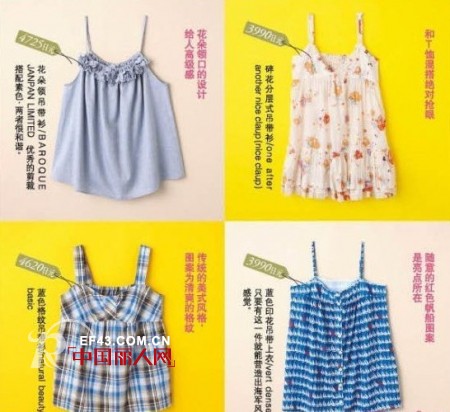 激安却不显廉价的女人味成熟风吊带衫