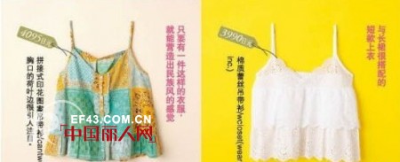 激安却不显廉价的女人味成熟风吊带衫