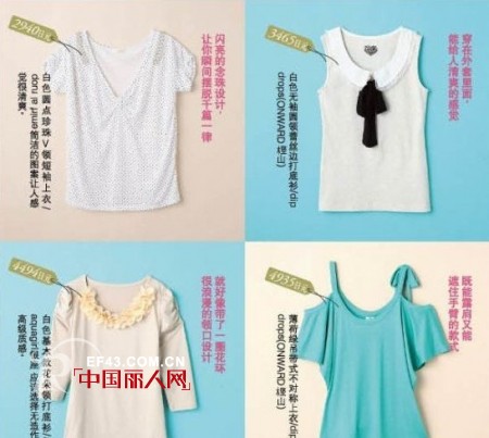 激安却不显廉价的女人味成熟风吊带衫