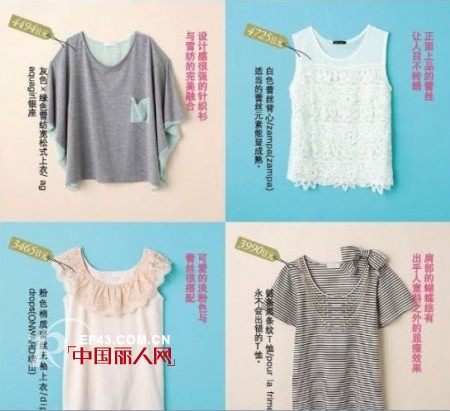 激安却不显廉价的女人味成熟风吊带衫