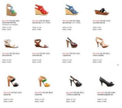 呼哈网热卖玖熙nine west美鞋,全部5折起