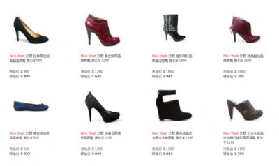 呼哈网热卖玖熙nine west美鞋,全部5折起