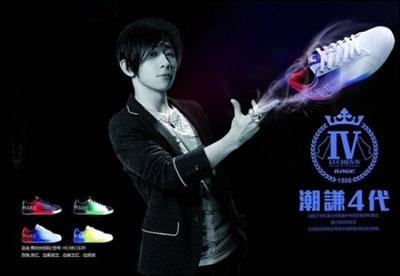 刘谦设计百变耀眼 八哥板鞋“潮谦Ⅳ代”星光上市