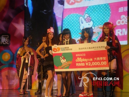 “贝妮兔”动漫少女恭祝全国客户同仁们新年伊始,万象更新!