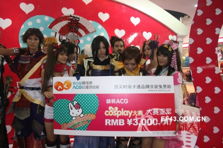 “贝妮兔”动漫少女恭祝全国客户同仁们新年伊始,万象更新!